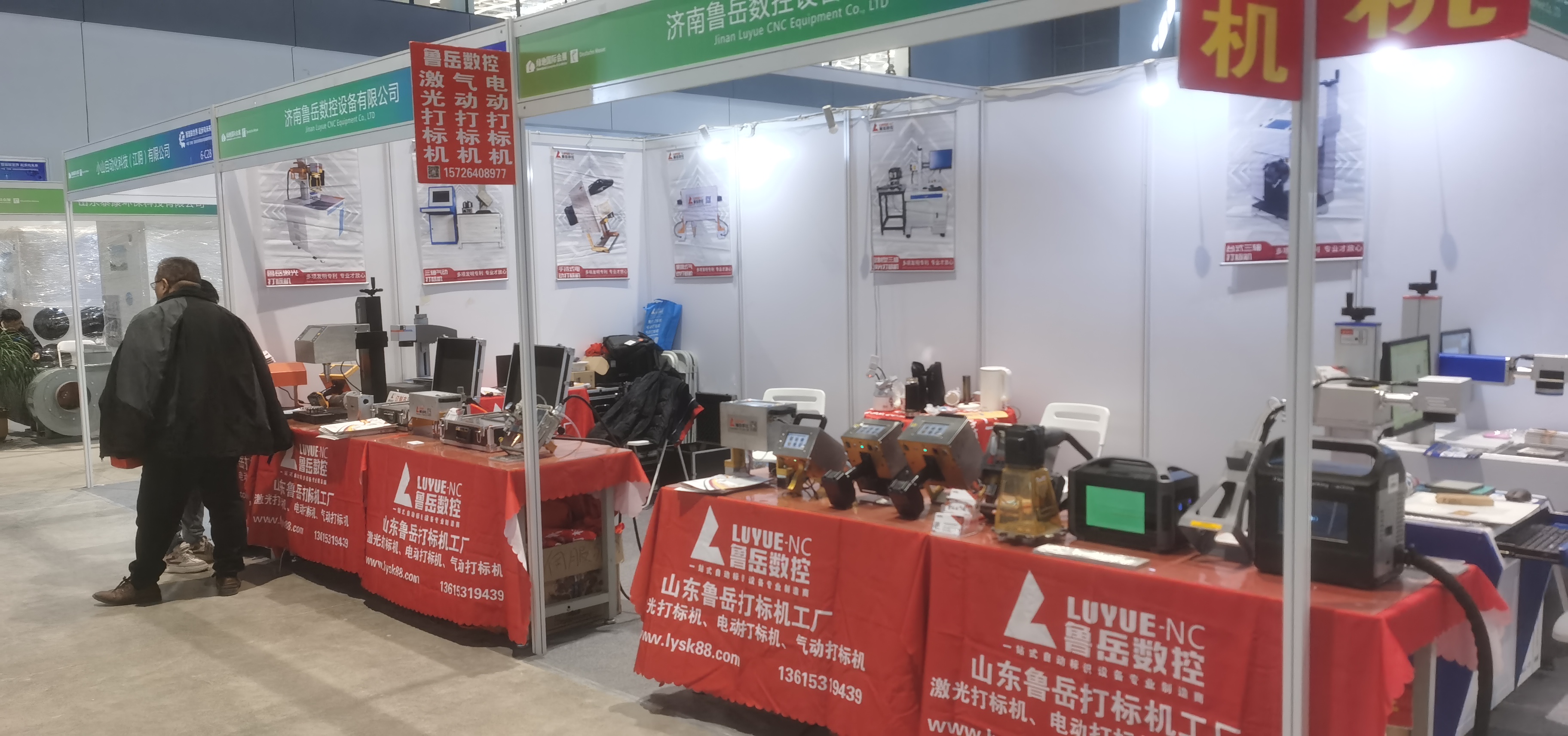 Metal Engraving Machine Industry Exhibition