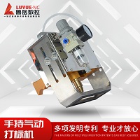 Electric Portable Handheld Vehicle Chassis Number Metal Machine Pin Dot Peen Marking Machine