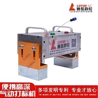 Handheld dot peen marking machine para sa numero ng chassis ng vin