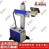 Mataas na Power Laser Marking Machine, Steel Plate Distribution Box Nameplate Laser Coding Machine Engraving Machine