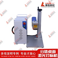 Mini desktop laser ukit machine portable laser ukit printer