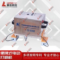 Portable handheld electric marking machine para sa bakal na flange