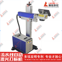 Production Line Flying 30W Fiber Laser Marking Machine Petsa ng Pag-expire Batch Code Laser Printer para sa Mga Plastic Bag Cable Wire PET Bote