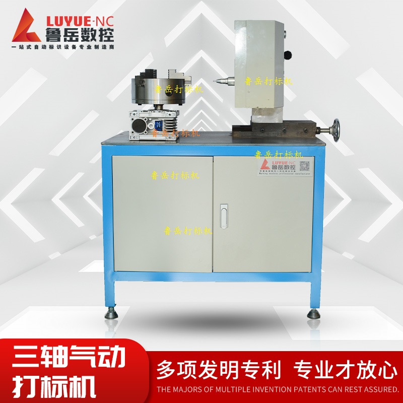 Tatlong-axis pneumatic marking machine dot pin ukit machine